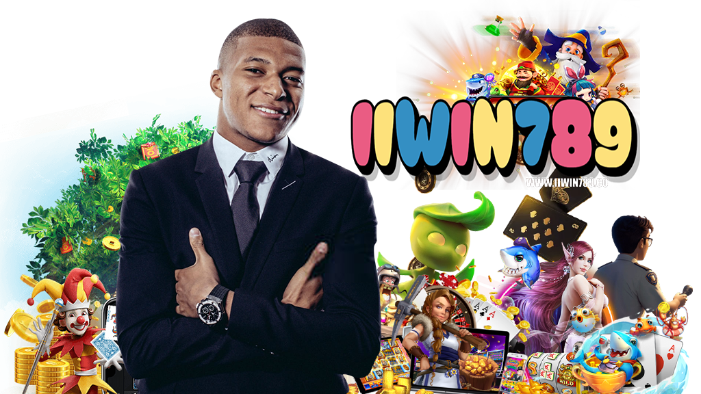 iiwin789-เข้าสู่ระบบ